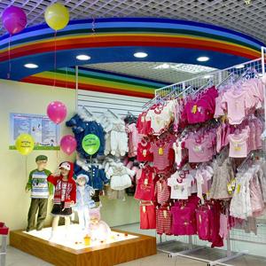 Детские магазины Приволжска
