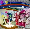 Детские магазины в Приволжске