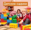 Детские сады в Приволжске