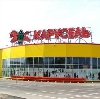 Гипермаркеты в Приволжске