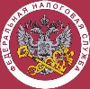 Налоговые инспекции, службы в Приволжске