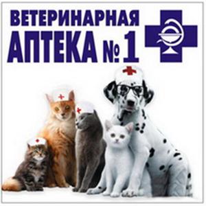 Ветеринарные аптеки Приволжска